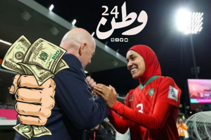 المنتخب المغربي النسوي,المنتخب المغربي النسوي 2023,المنتخب المغربي النسوي كأس العالم,المنتخب المغربي النسوي ضد فرنسا,لاعبات المنتخب المغربي النسوي,مباراة المنتخب المغربي النسوي,موعد مباراة المنتخب المغربي النسوي,مباريات المنتخب المغربي النسوي,يلا شوت المنتخب المغربي النسوي,متى يلعب المنتخب المغربي النسوي,المنتخب المغربي النسوي والقنوات الناقلة,المنتخب المغربي النسوي ويكيبيديا,المنتخب المغربي النسوي مباشر,المنتخب المغربي النسوي مباشرة,المنتخب المغربي النسوي مباريات,المنتخب المغربي النسوي مباراة اليوم,منتخب المغرب النسوي مباشر,منتخب النسوي المغربي مباشر,المنتخب المغربي النسوي اليوم بث مباشر,مباراة المنتخب المغربي النسوي مباشر