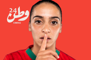 المنتخب المغربي النسوي,المنتخب المغربي النسوي 2023,المنتخب المغربي النسوي كأس العالم,المنتخب المغربي النسوي ضد فرنسا,لاعبات المنتخب المغربي النسوي,مباراة المنتخب المغربي النسوي,موعد مباراة المنتخب المغربي النسوي,مباريات المنتخب المغربي النسوي,يلا شوت المنتخب المغربي النسوي,متى يلعب المنتخب المغربي النسوي,المنتخب المغربي النسوي والقنوات الناقلة,المنتخب المغربي النسوي ويكيبيديا,المنتخب المغربي النسوي مباشر,المنتخب المغربي النسوي مباشرة,المنتخب المغربي النسوي مباريات,المنتخب المغربي النسوي مباراة اليوم,منتخب المغرب النسوي مباشر,منتخب النسوي المغربي مباشر,المنتخب المغربي النسوي اليوم بث مباشر,مباراة المنتخب المغربي النسوي مباشر
