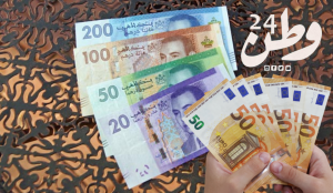 أسعار صرف العملات في المغرب,أسعار صرف العملات الأجنبية مقابل الدرهم,اسعار صرف العملات في المغرب,اسعار صرف العملات مقابل الدرهم المغربي,اسعار صرف العملات وطن,أسعار صرف العملات العربية والأجنبية,أسعار صرف العملات الأجنبية والعربية,أسعار صرف العملات لهذا اليوم,سعر صرف العملات اليوم في المغرب,أسعار صرف العملات اليوم الاثنين,أسعار صرف العملات اليوم الثلاثاء,أسعار صرف العملات اليوم الاربعاء,أسعار صرف العملات اليوم الخميس,أسعار صرف العملات اليوم الجمعة,أسعار صرف العملات اليوم السبت,أسعار صرف العملات اليوم الاحد
