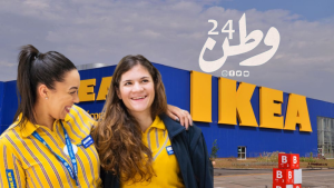 ikea وظائف ، وظائف في ikea ، فرص عمل في ايكيا ،شروط العمل في ايكيا ، العمل في ايكيا المغرب