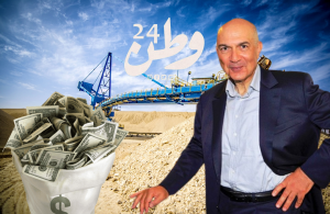 مداخيل الفوسفاط في المغرب,مداخيل الفوسفاط في المغرب 2022,مداخيل الفوسفاط في المغرب 2023,مداخيل الفوسفاط بالمغرب,مداخيل الفوسفاط,مداخيل الفوسفاط بالمغرب,مداخيل المغرب من الفوسفاط,مداخيل المغرب من الفوسفاط 2022,مداخل الفوسفاط في المغرب,مداخيل المغرب من الفوسفاط بالدولار
