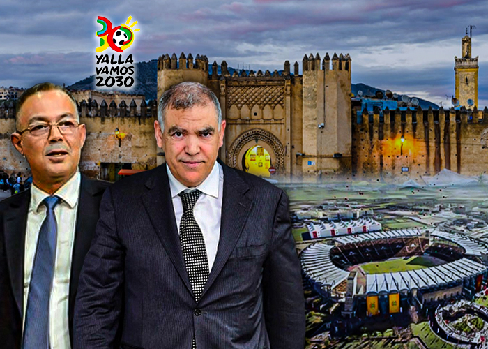 فاس كأس العالم 2030