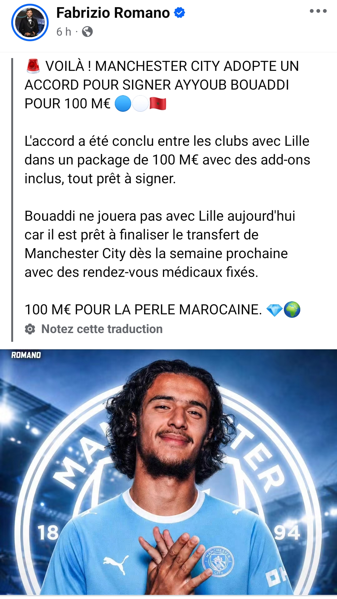 أيوب بوعدي مانشستر سيتي
